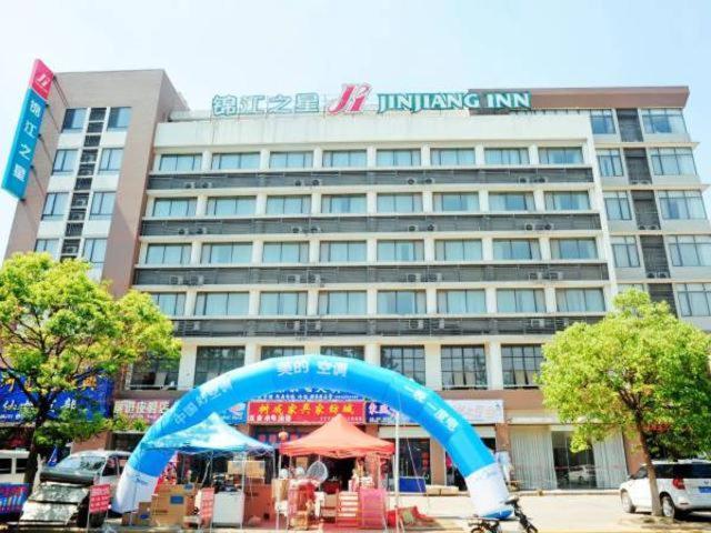 Jinjiang Inn Huaian Economic Development Zone Huai'an  Exterior photo